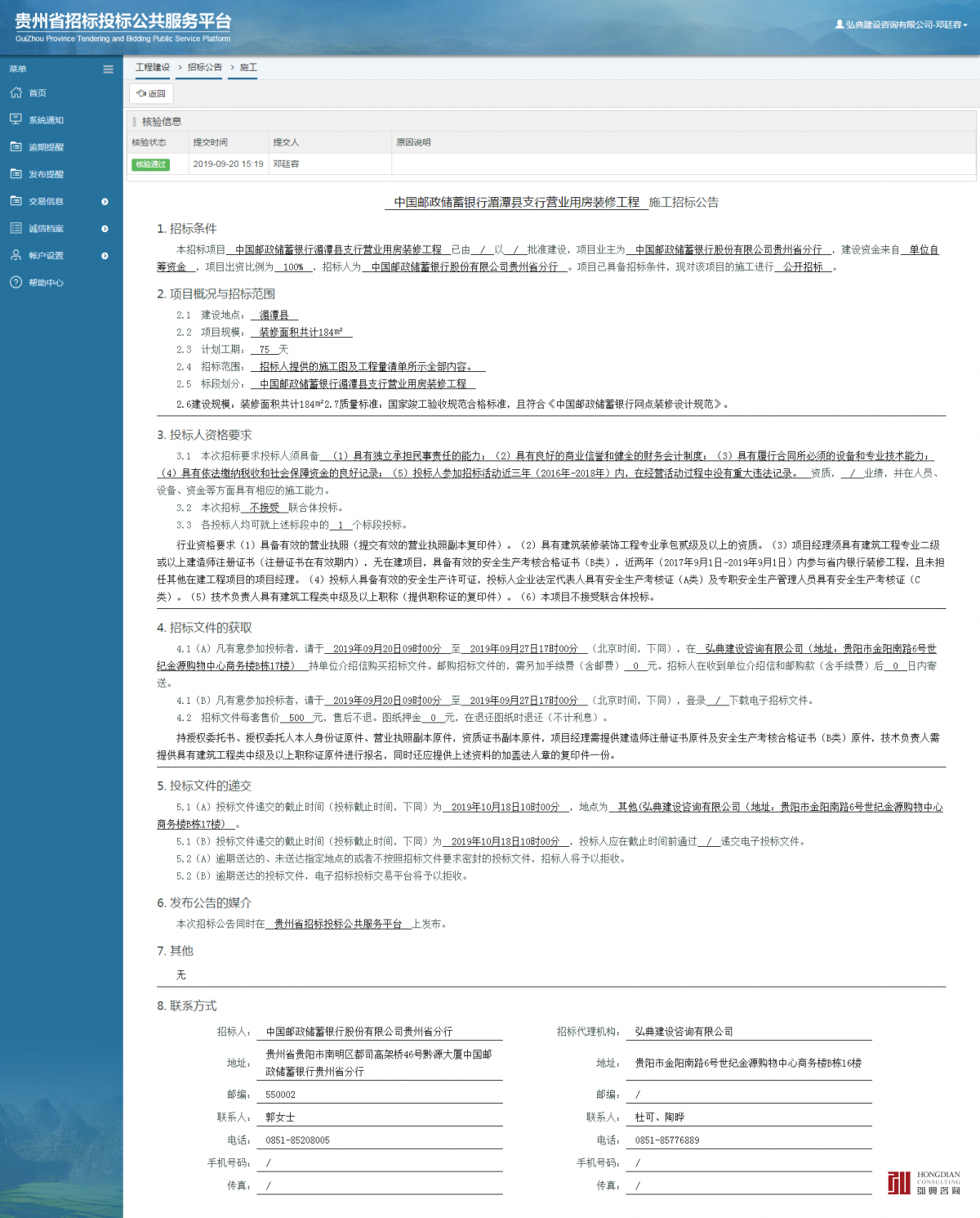 工程--2.png