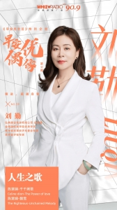 弘典咨詢總經(jīng)理劉勤做客《早安優(yōu)生活》訪談節(jié)目，做早安優(yōu)偶像，不斷超越自我。