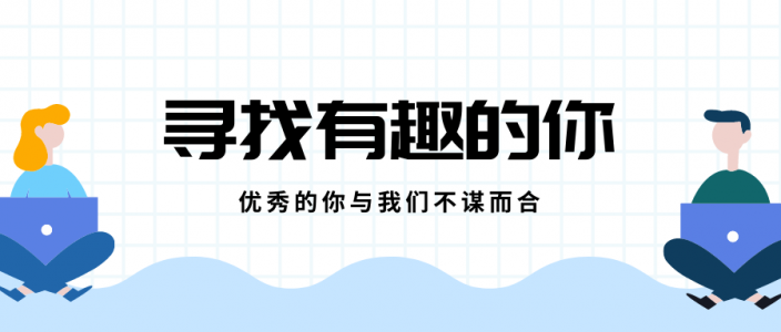 弘典咨詢2022招聘簡章
