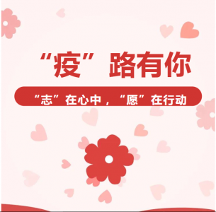 弘典咨詢最美逆行者--陳財(cái)鳳